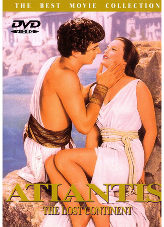 кино Атлантида, погибший континент (Atlantis: The Lost Continent) 29.02.24