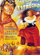 Морские дьяволы