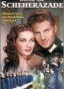 Песнь Шехерезады