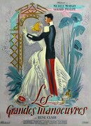 Большие манёвры