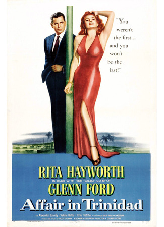 кино Афера в Тринидаде (Affair in Trinidad) 29.02.24