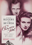 Путь наслаждений