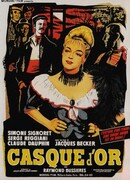 Золотая каска