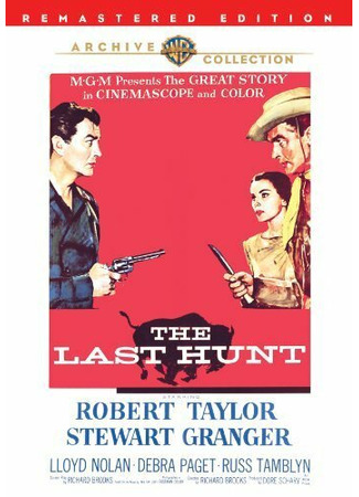 кино Последняя охота (The Last Hunt) 29.02.24