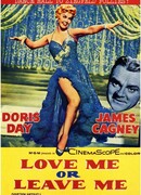 Люби меня или покинь меня