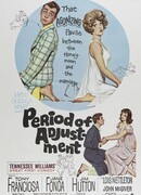 Период привыкания