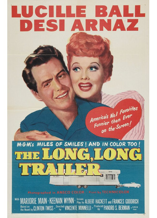 кино Длинный, длинный трейлер (The Long, Long Trailer) 29.02.24