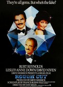 Грубая огранка