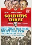 Три солдата