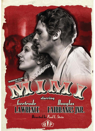 кино Мими (Mimi) 29.02.24