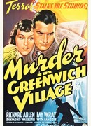 Убийство в Гринвич-Виллидж