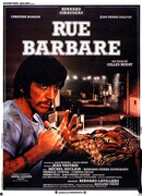 Улица варваров