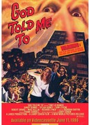 Бог велел мне