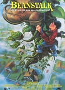 Джек и бобовый стебель