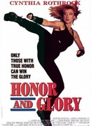 Честь и слава