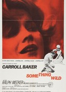 Что-то дикое