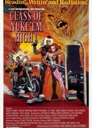 Атомная школа