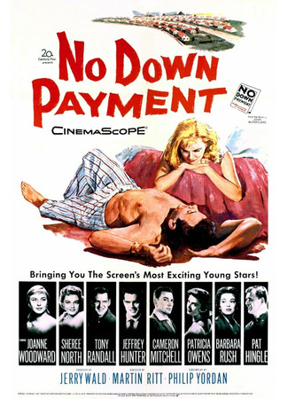 кино Калифорнийские семьи (No Down Payment) 29.02.24