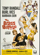 Медная лампа