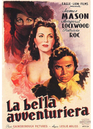 кино Злая леди (The Wicked Lady) 29.02.24