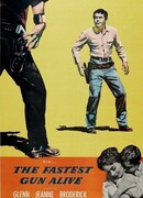 Самое быстрое оружие