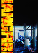 Затяжной выстрел