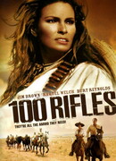 Сто винтовок