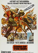 Темнота солнца