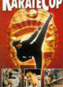 Полицейский-каратист