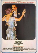 Божественное создание