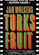 Турецкие наслаждения