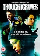 Преступные мысли