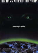 Темная сторона Луны