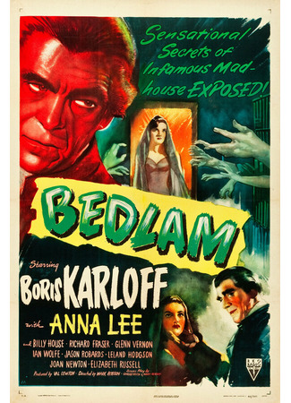 кино Бедлам (Bedlam) 29.02.24