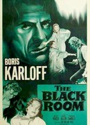 Черная комната