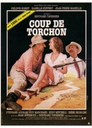 Безупречная репутация