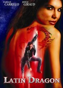 Латинский дракон