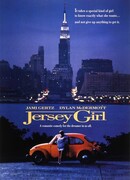 Принц из Нью-Йорка