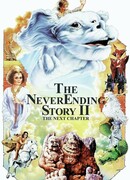 Бесконечная история 2: Новая глава