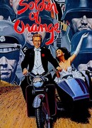 Солдаты королевы