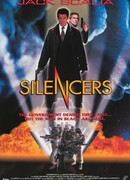 Тайные пришельцы