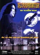 Ночной охотник