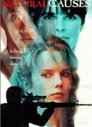 Естественные причины