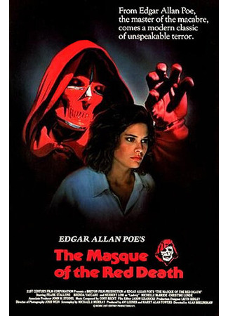 кино Маска красной смерти (The Masque of the Red Death) 29.02.24