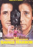 Дикая лагуна