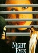 Ночные глаза 4