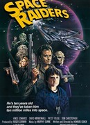 Космические охотники