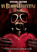 Мой кровавый Валентин