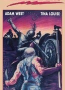 Адские гонщики