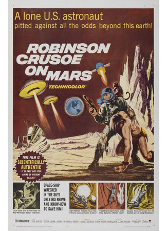 кино Робинзон Крузо на Марсе (Robinson Crusoe on Mars) 29.02.24